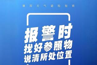 必威app官方下载安装截图3