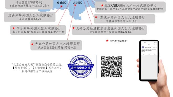 精致boy！哈利伯顿展示自己的收藏室 有多件亲签球衣